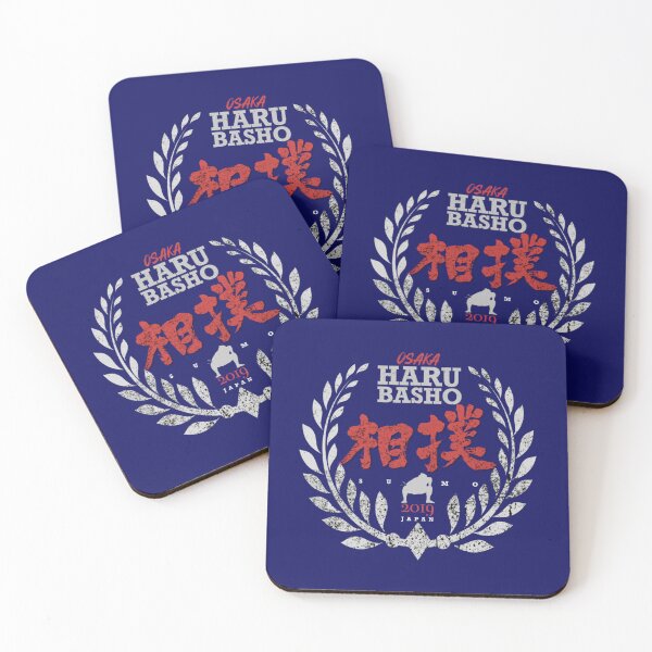 Item preview, Haru Basho Sumo Wrestling Spring Event March 2019 Tournament   designed and sold by nietoairs.