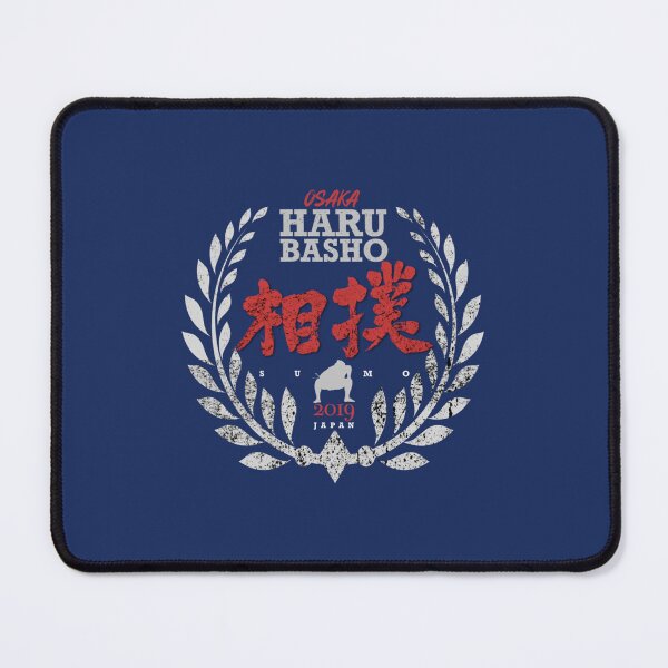 Item preview, Haru Basho Sumo Wrestling Spring Event March 2019 Tournament   designed and sold by nietoairs.
