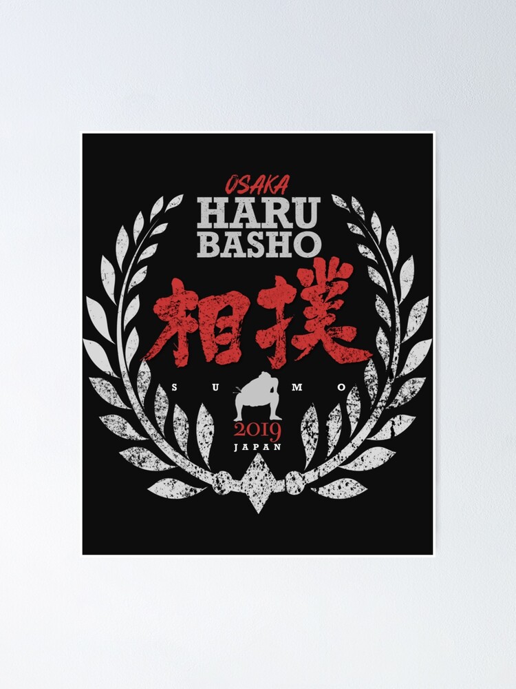 Haru Basho Sumo Wrestling Spring Event March 2019 Tournament | Poster