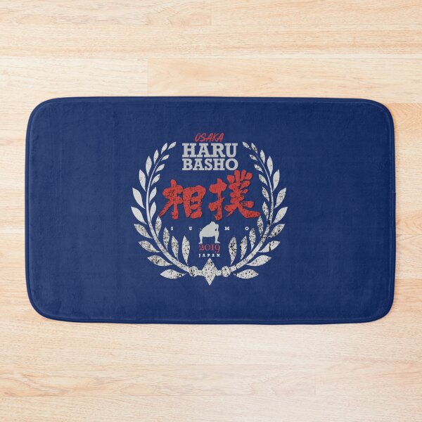 Item preview, Haru Basho Sumo Wrestling Spring Event March 2019 Tournament   designed and sold by nietoairs.