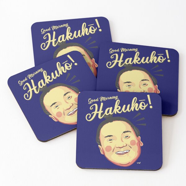 Artikelvorschau, Sumo-Ringer Yokozuna _quot_Hakuho_quot_ Rikishi 白鵬 翔 entworfen und verkauft von nietoairs.