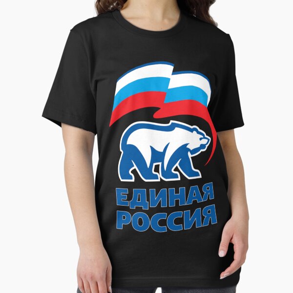 Artikel-Vorschau von Vereintes Russland - Единая Россия Klassisches T-Shirt, designt und verkauft von MariusVollhuter.