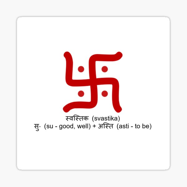 Item preview, swastik designed and sold by ritusdesigns.