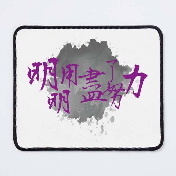 Item preview, Try Hard, but... designed and sold by piakestore.