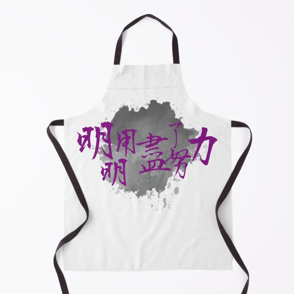 Item preview, Try Hard, but... designed and sold by piakestore.