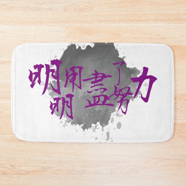 Item preview, Try Hard, but... designed and sold by piakestore.