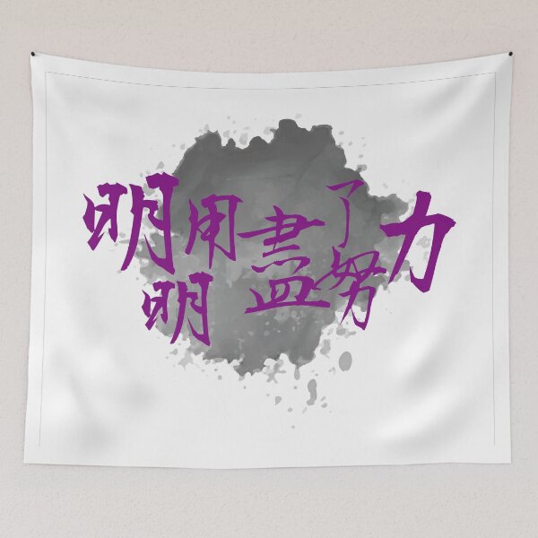 Item preview, Try Hard, but... designed and sold by piakestore.