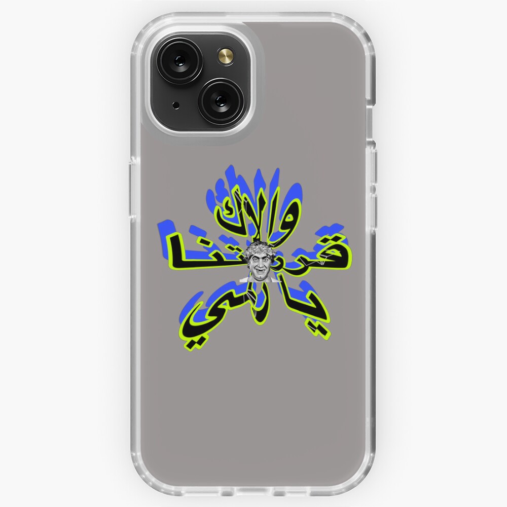Item preview, iPhone Soft Case designed and sold by naim555.