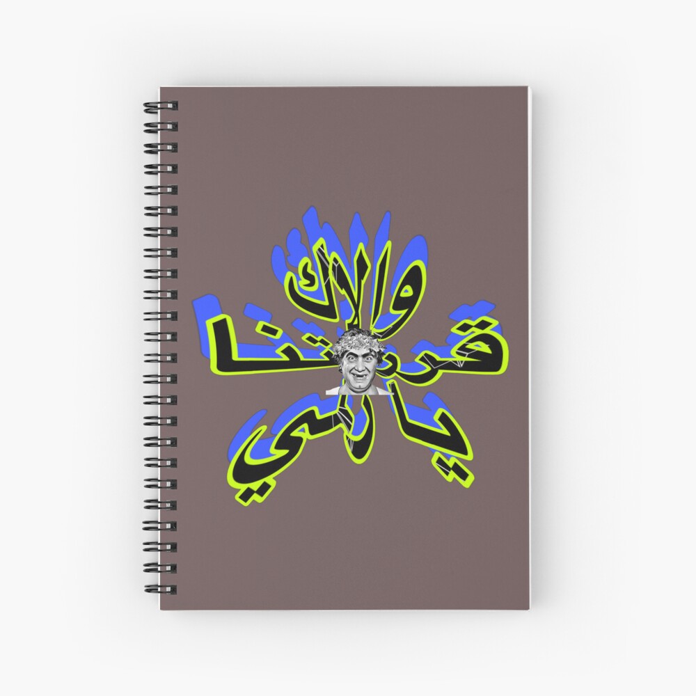Item preview, Spiral Notebook designed and sold by naim555.