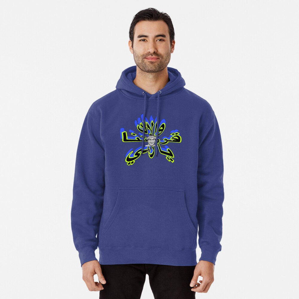 Item preview, Pullover Hoodie designed and sold by naim555.