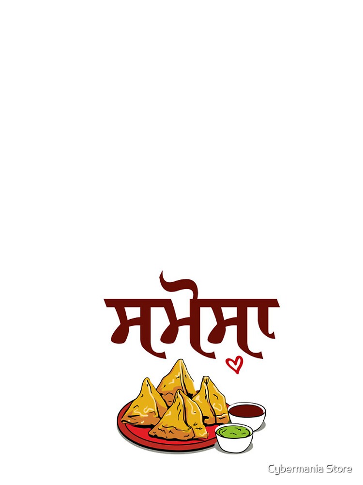 SAMOSA by bhagwantmba