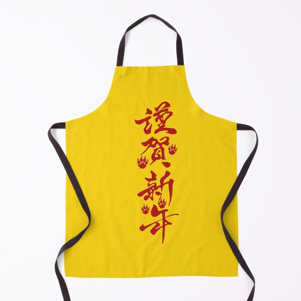 Item preview, Happy New Year Of The Tiger designed and sold by artidesgn.