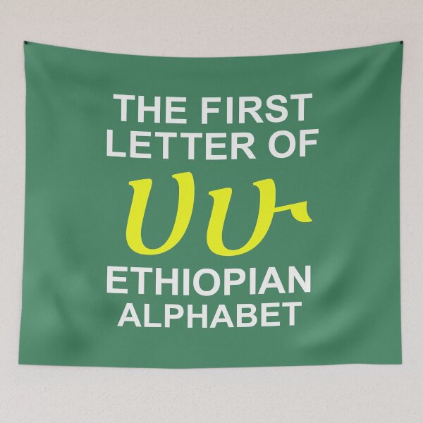 Aperçu de l'œuvre Alphabet éthiopien créée et vendue par solomonassfa.