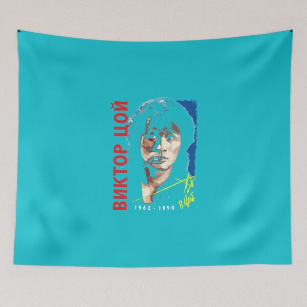 Item preview, Viktor Tsoi, KINO Classic T-Shirt designed and sold by SvenSteffensmei.