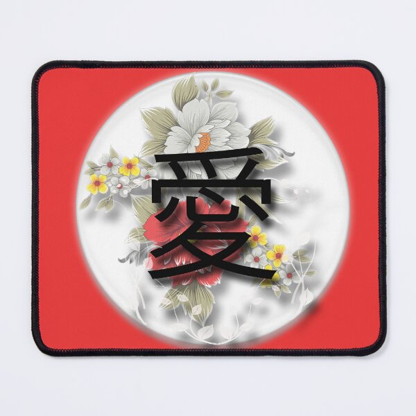 Item preview, Love word art Japanese language designed and sold by Sonia Jones Art.