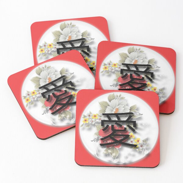 Item preview, Love word art Japanese language  designed and sold by Sonia Jones Art.