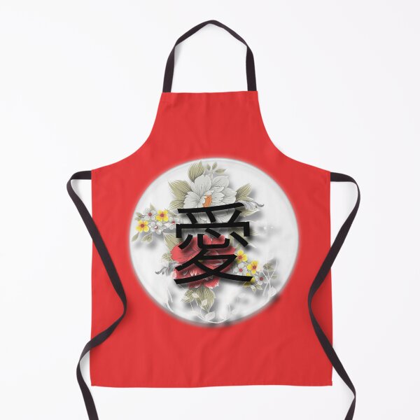Item preview, Love word art Japanese language designed and sold by Sonia Jones Art.