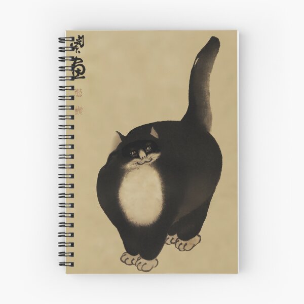 Item preview, The Black Cat by Min Zhen designed and sold by PatricianneK.