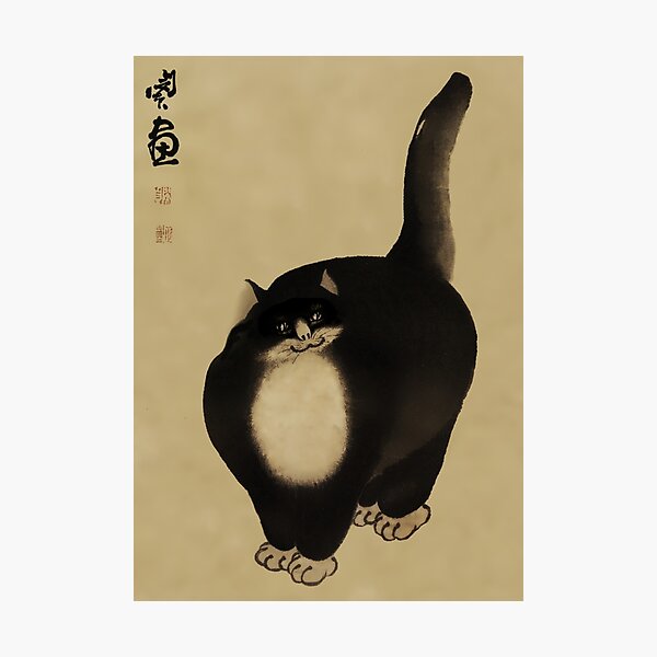Item preview, The Black Cat by Min Zhen designed and sold by PatricianneK.