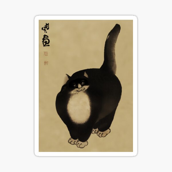 Item preview, The Black Cat by Min Zhen designed and sold by PatricianneK.