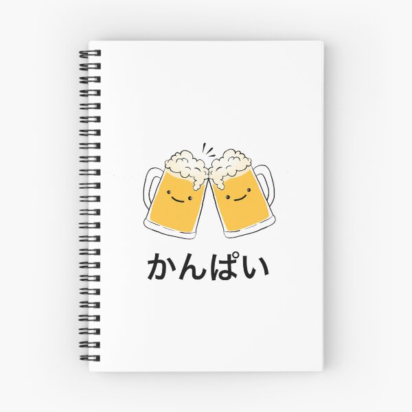 Item preview, Kanpai Beer Buddies かんぱい！ designed and sold by Toshi and Co..