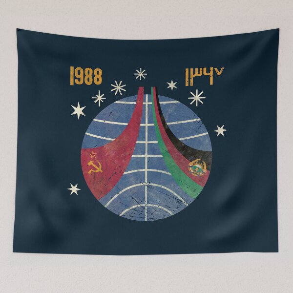 Item preview, CCCP - Afghanistan Soyuz TM6 vintage emblem designed and sold by Lidra Zehcnas.