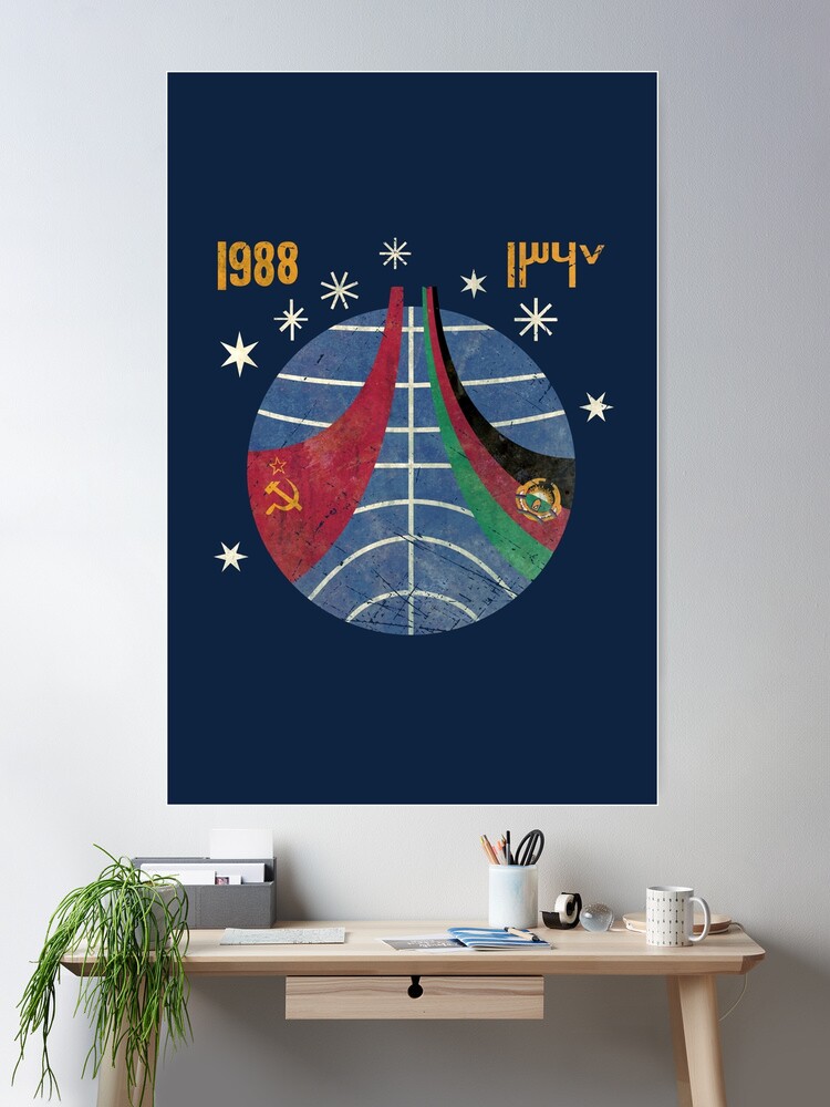 Tarascon 1991Pierre Faucher アートポスター CCCP - Afghanistan Soyuz TM6 vintage emblem