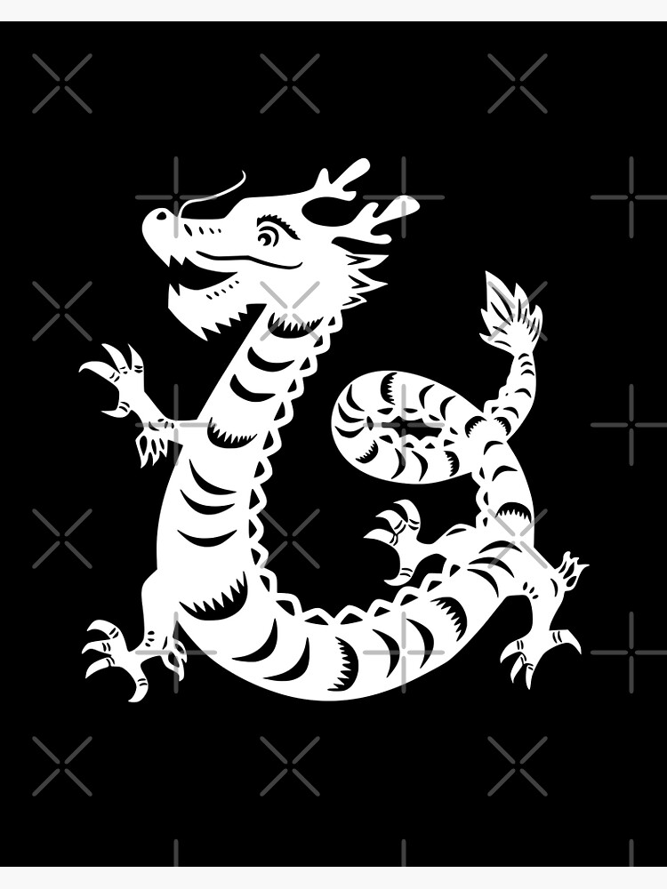 Chinese New Year Gifts - Chinese Zodiac Symbols - Dragon (Chinese Dragon  Symbol)