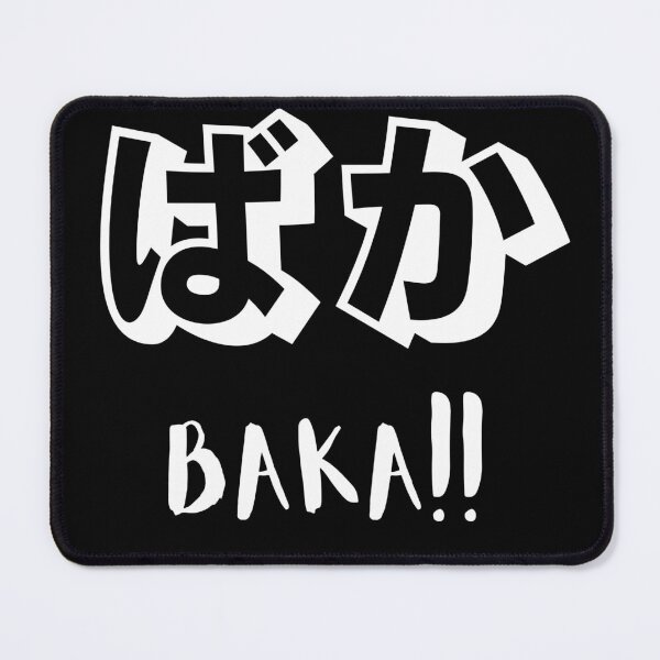 Item preview, Baka Japanese Anime T shirt designed and sold by AshUchiha6.