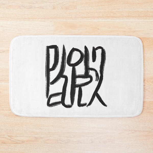 Item preview, John Park Art Logo  designed and sold by HemIKe15.