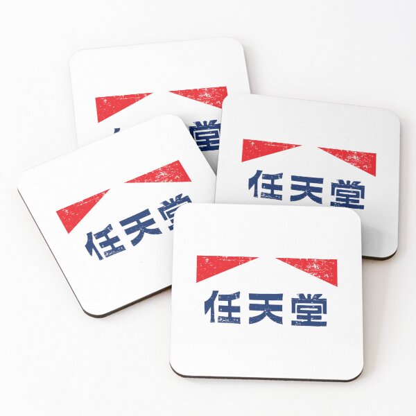 Item preview, Kyoto 1889  designed and sold by Miekie99a.