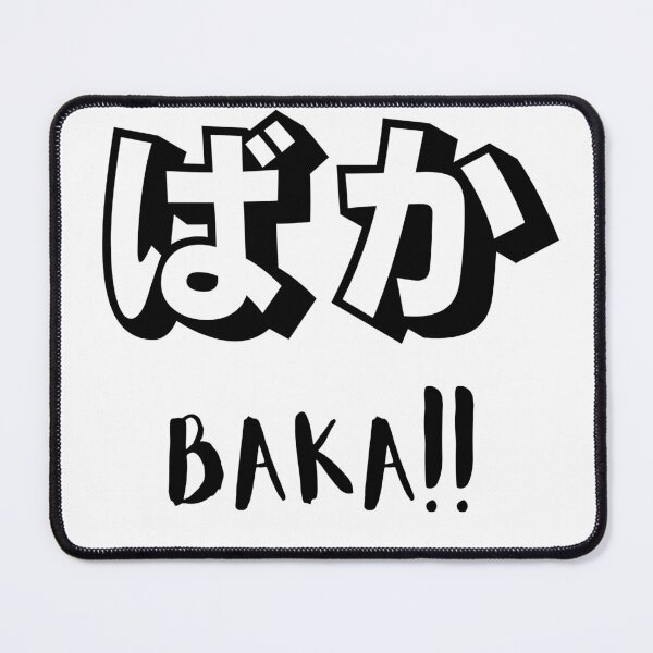 Item preview, Baka Japanese Anime T shirt designed and sold by AshUchiha6.