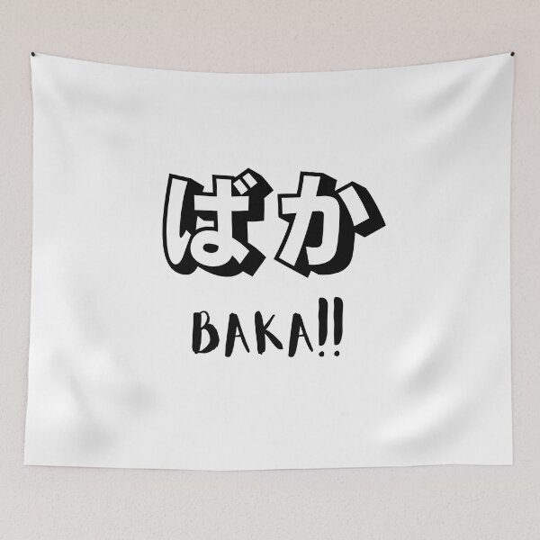 Item preview, Baka Japanese Anime T shirt designed and sold by AshUchiha6.