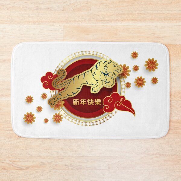 Item preview, Year Of The Tiger 2022 / Lunar New Year 2022 / Chinese new year designed and sold by Anvin Peeter.