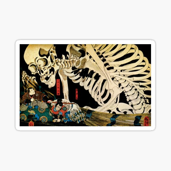 Item preview, Samurai Fighting Giant Skeleton Woodcut Monster designed and sold by DudePal.