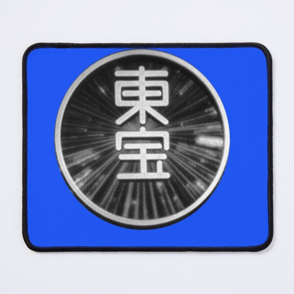 Item preview, Toho logo (the golden age) Essential T-Shirt designed and sold by KevinKeiner.
