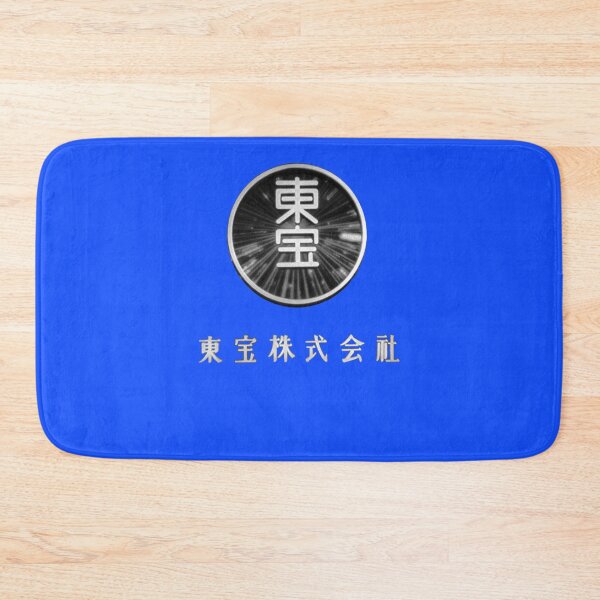 Item preview, Toho logo (the golden age) Essential T-Shirt designed and sold by KevinKeiner.