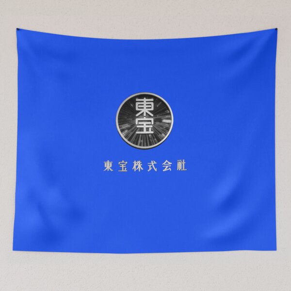 Item preview, Toho logo (the golden age) Essential T-Shirt designed and sold by KevinKeiner.