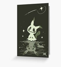 Reflection Greeting Card