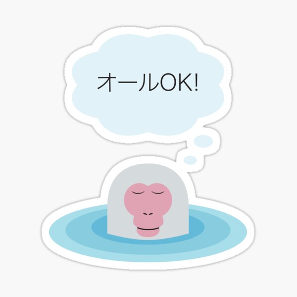 Old World Thought Monkey: オールOK! Sticker