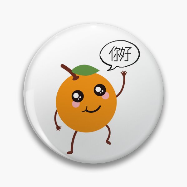 Item preview, Mardarin Orange - Pun designed and sold by The Agreeable Raven.
