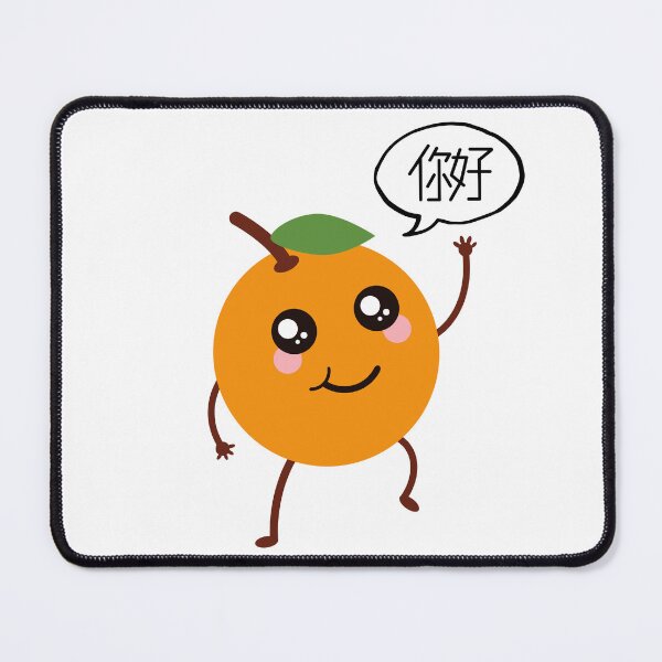 Item preview, Mardarin Orange - Pun designed and sold by The Agreeable Raven.