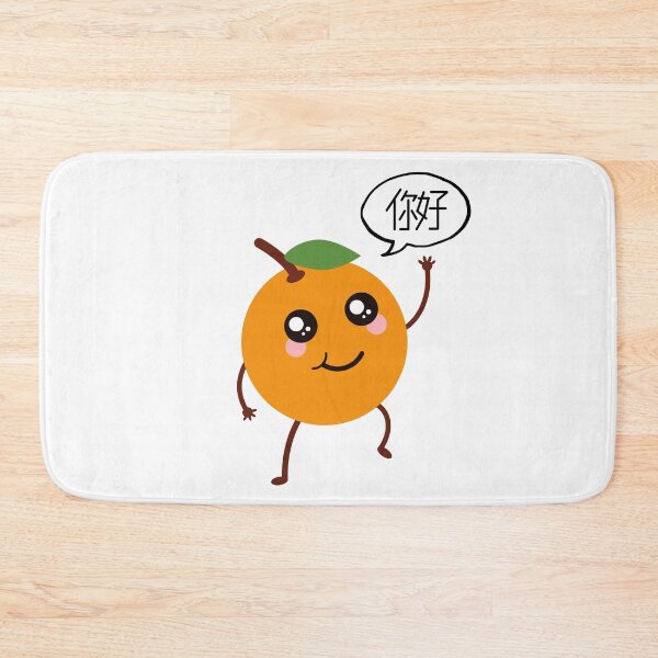 Item preview, Mardarin Orange - Pun designed and sold by The Agreeable Raven.