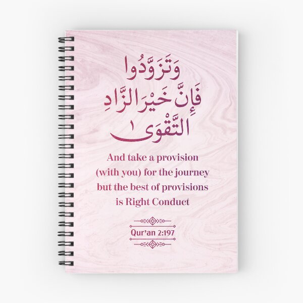Item preview, And take a provision (with you) for the journey but the best of provisions is right conduct - Qur'an (2:197) designed and sold by QuranQuotes.