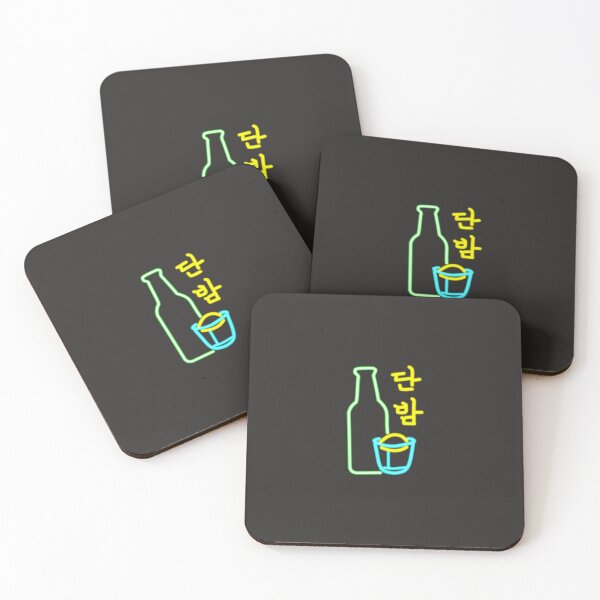 Item preview, DanBam Itaewon Class Classic T-Shirt designed and sold by DevinBackmann.