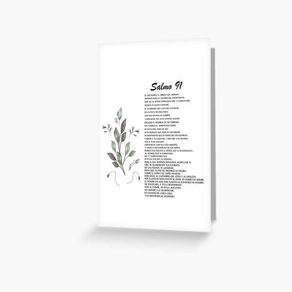 Salmo 91 - Psalm 91 Greeting Card for Sale by Yassine Janane