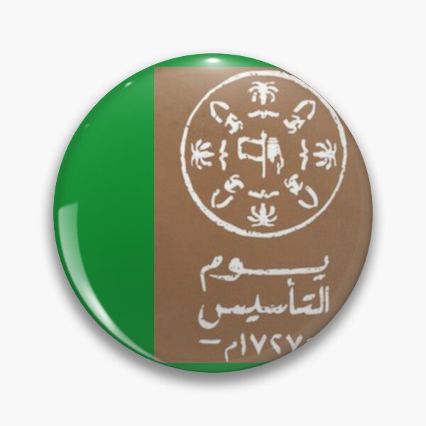 Item preview, Founding Day saudi يوم التأسيس  designed and sold by Tulip15.