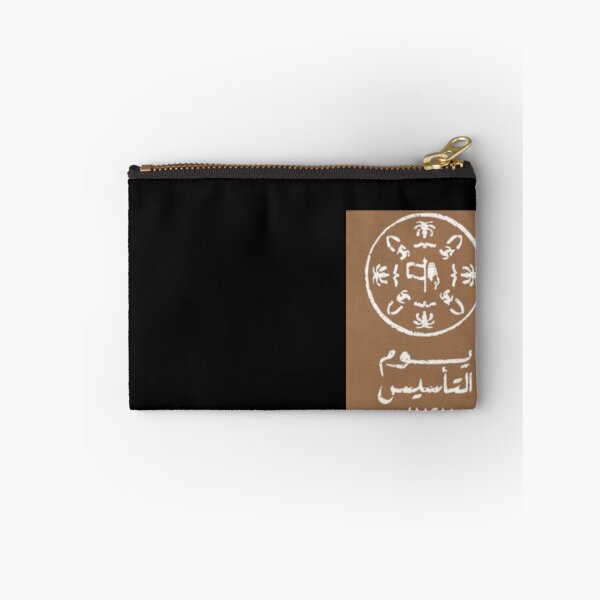 Item preview, Founding Day saudi يوم التأسيس  designed and sold by Tulip15.