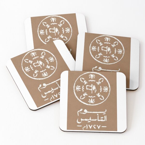 Item preview, Founding Day saudi يوم التأسيس  designed and sold by Tulip15.