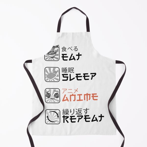 Item preview, Eat Sleep Anime Repeat Pattern Classic . designed and sold by quinnfredrick9.